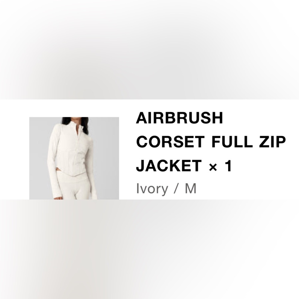 Alo Jacket